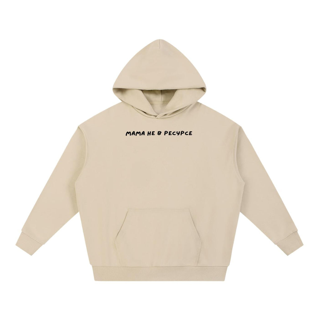 Мама Не В Ресурсе | Oversized Heavyweight Hoodie | Cotton Blend Pullover Hoodie | Casual Trendy Hoodie | Cozy Mom Crewneck | Gift for Her