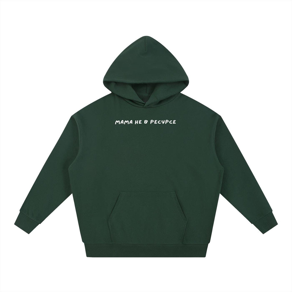 Мама Не В Ресурсе | Heavyweight Hoodie | Cotton Blend Pullover Hoodie | Funny Mother Hoodie | Cozy Mom Crewneck | Gift for Her