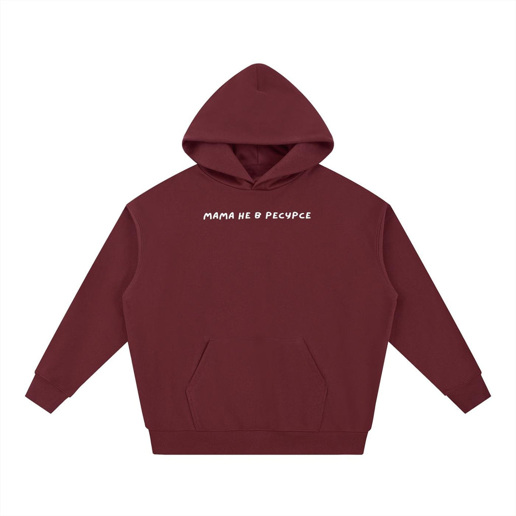 Мама Не В Ресурсе | Heavyweight Hoodie | Cotton Blend Pullover Hoodie | Funny Mother Hoodie | Cozy Mom Crewneck | Gift for Her