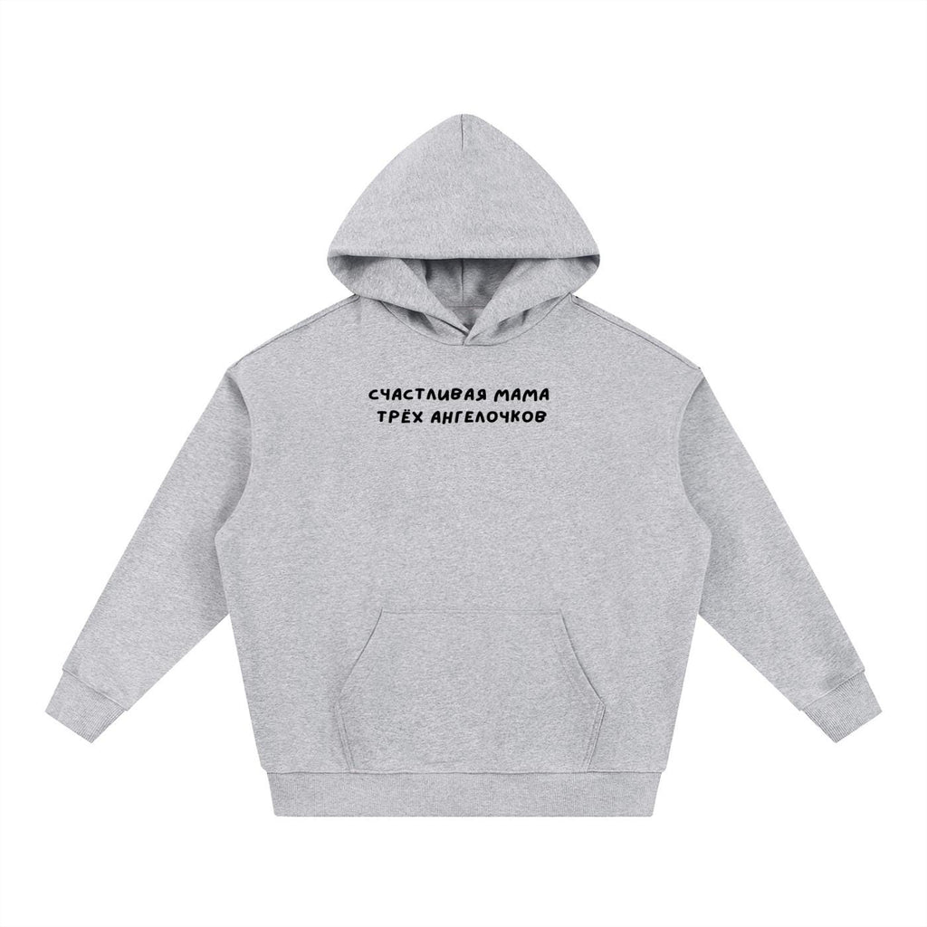 Счастливая Мама Трёх Ангелочков | Cozy Oversized Hoodie | Heavyweight Cotton Hoodie | Minimalist Mom Gift | Trendy Mom Hoodie | Gift for Her