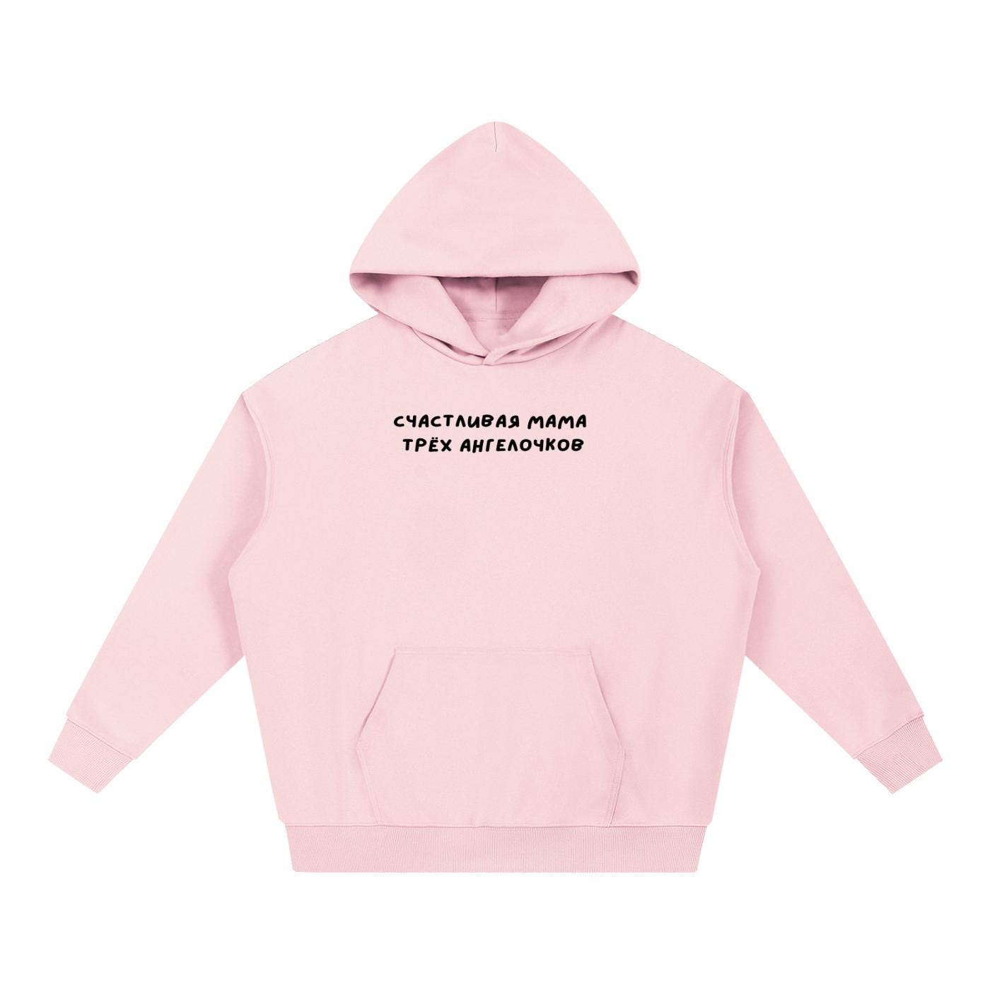 Счастливая Мама Трёх Ангелочков | Cozy Oversized Hoodie | Heavyweight Cotton Hoodie | Minimalist Mom Gift | Trendy Mom Hoodie | Gift for Her