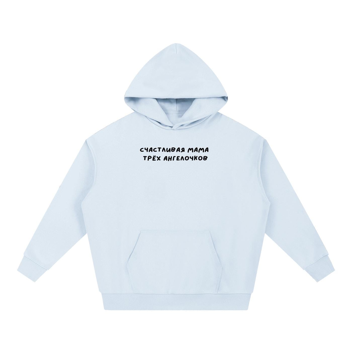 Счастливая Мама Трёх Ангелочков | Cozy Oversized Hoodie | Heavyweight Cotton Hoodie | Minimalist Mom Gift | Trendy Mom Hoodie | Gift for Her