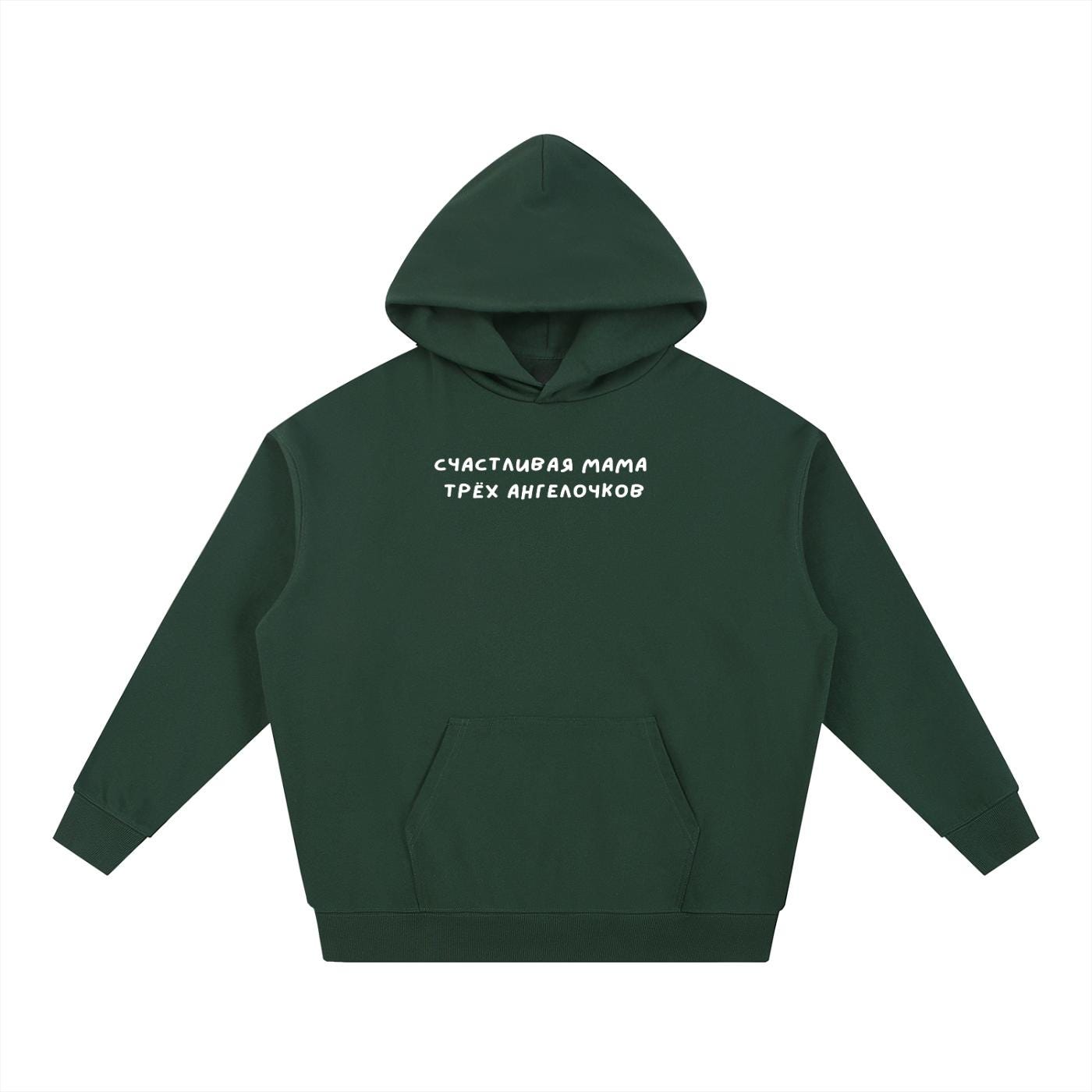 Счастливая Мама Трёх Ангелочков | Heavyweight Hoodie | Cotton Blend Hoodie | Oversized Mom Hoodie | Cozy Pullover | Gift for Mom
