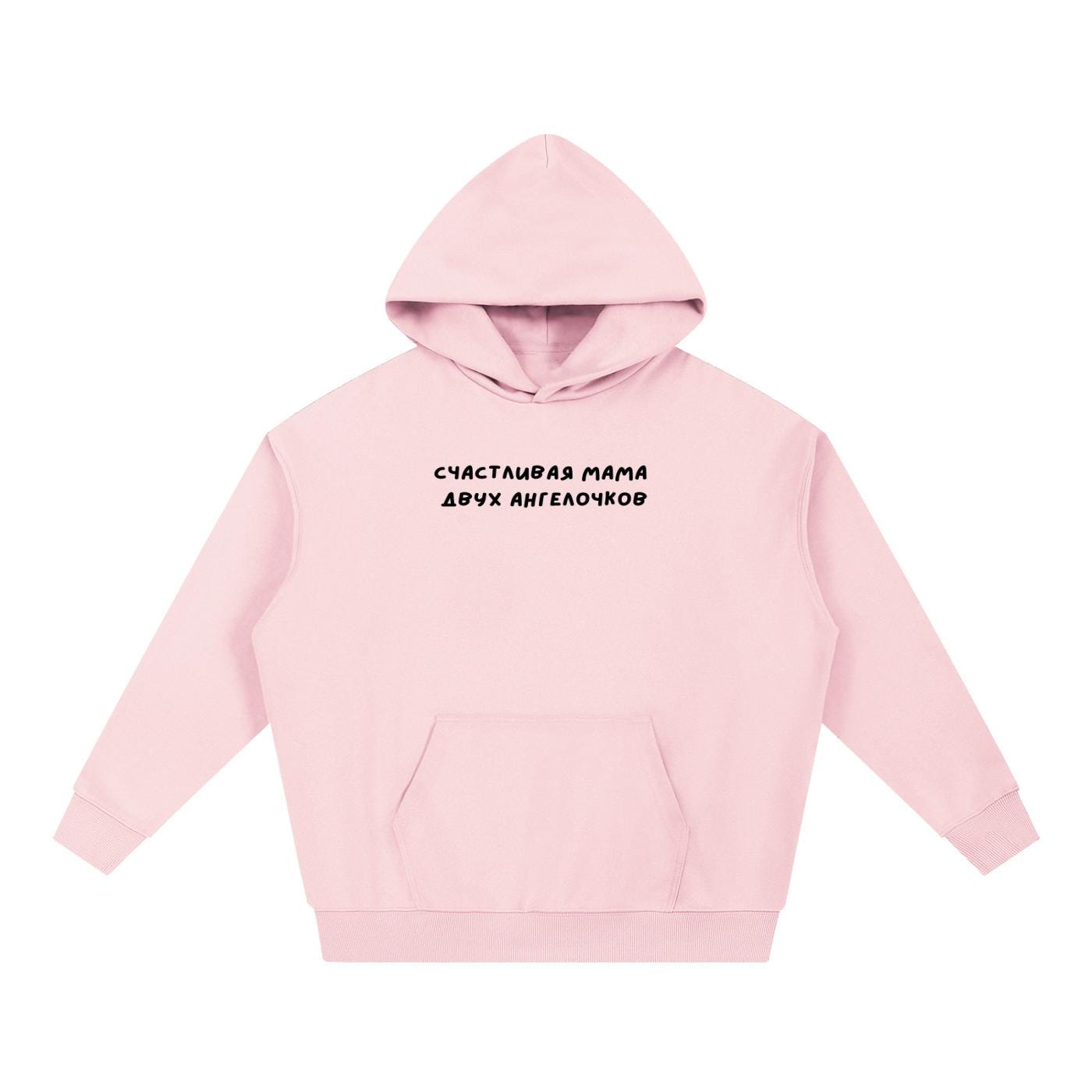 Счастливая Мама Двух Ангелочков | Oversized Heavyweight Mom Hoodie | Soft Cotton Blend Pullover | Cozy Casual Streetwear for Moms