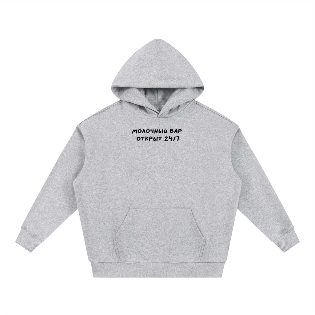 МОЛОЧНЫЙ БАР ОТКРЫТ 24/7 | Minimalist Text Hoodie | Oversized Cotton Blend Sweatshirt | Funny Mom Humor Hoodie | Gift for Her