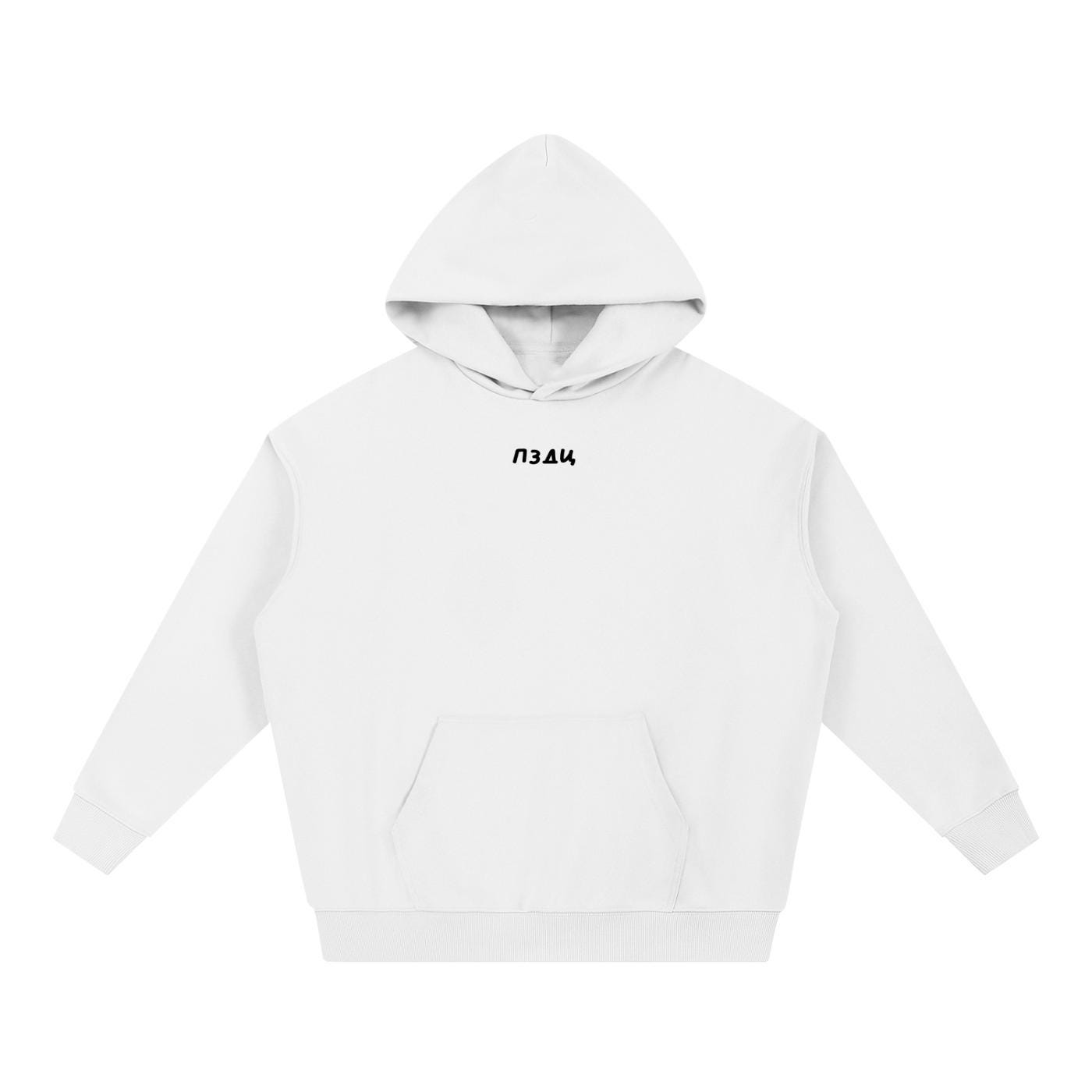 ПЗДЦ Graphic Hoodie | Cotton Blend Heavyweight Pullover | Aesthetic Streetwear Hoodie | Funny Statement Hoodie for Women | Gift for Her