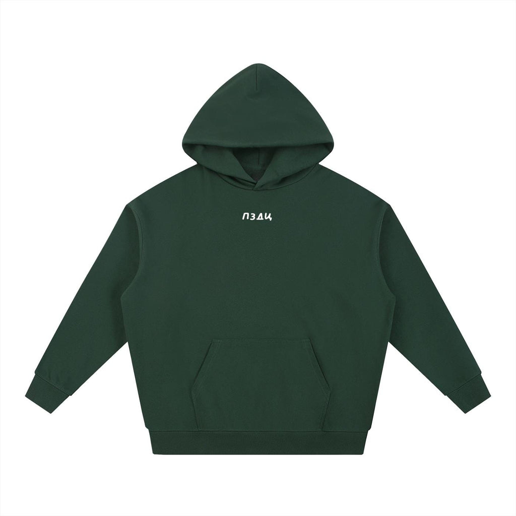 ПЗДЦ Streetwear Hoodie | Heavyweight Cotton Blend Sweatshirt | Casual Pullover Hoodie | Funny Russian Text Hoodie | Gift for Her
