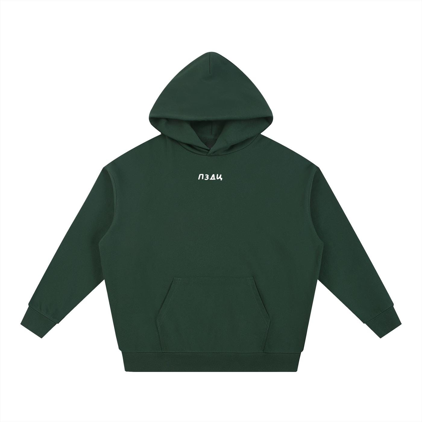 ПЗДЦ Streetwear Hoodie | Heavyweight Cotton Blend Sweatshirt | Casual Pullover Hoodie | Funny Russian Text Hoodie | Gift for Her