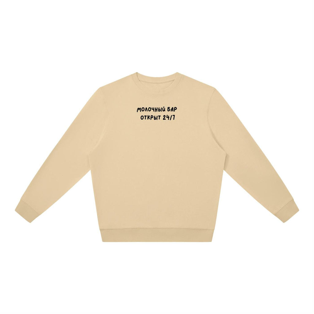 Молочный бар открыт 24/7 | Oversized Crewneck Sweatshirt | Loose Fit Pullover | Minimalist Streetwear Sweater