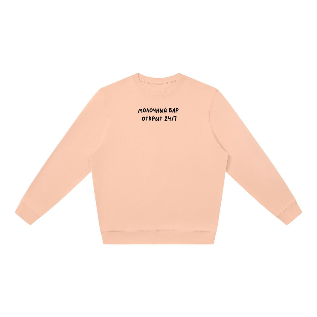 Молочный бар открыт 24/7 | Oversized Crewneck Sweatshirt | Loose Fit Pullover | Minimalist Streetwear Sweater