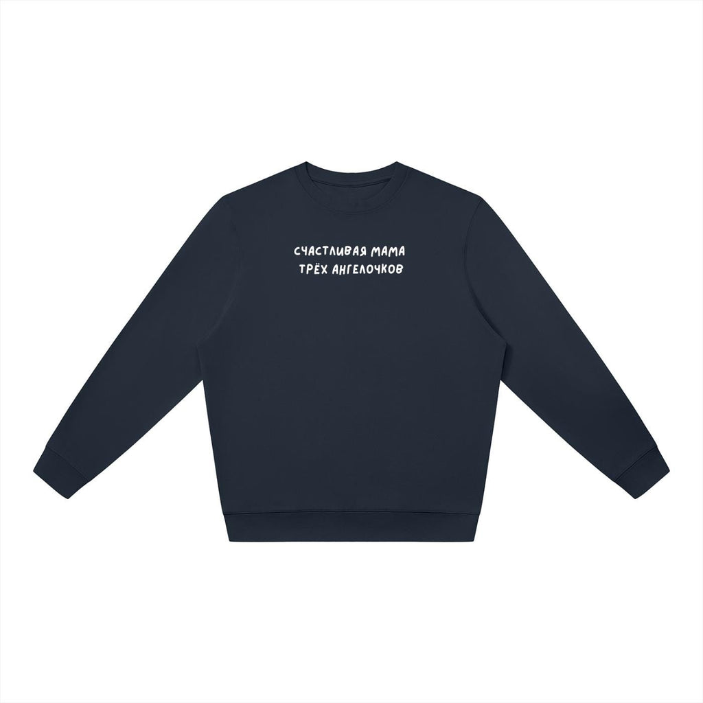 Счастливая Мама Трёх Ангелочков | Oversized Women’s Crewneck Pullover | Mom Life Sweater | Cute Russian Quote Hoodie | Cozy Streetwear