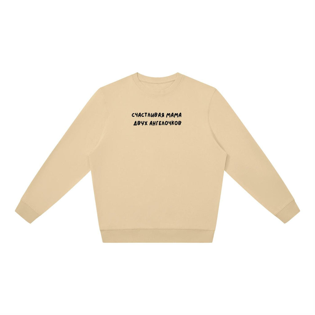 Счастливая Мама Двух Ангелочков | Oversized Crewneck Sweatshirt | Loose Fit Pullover Sweater | Minimalist Streetwear | Mom Life Sweatshirt