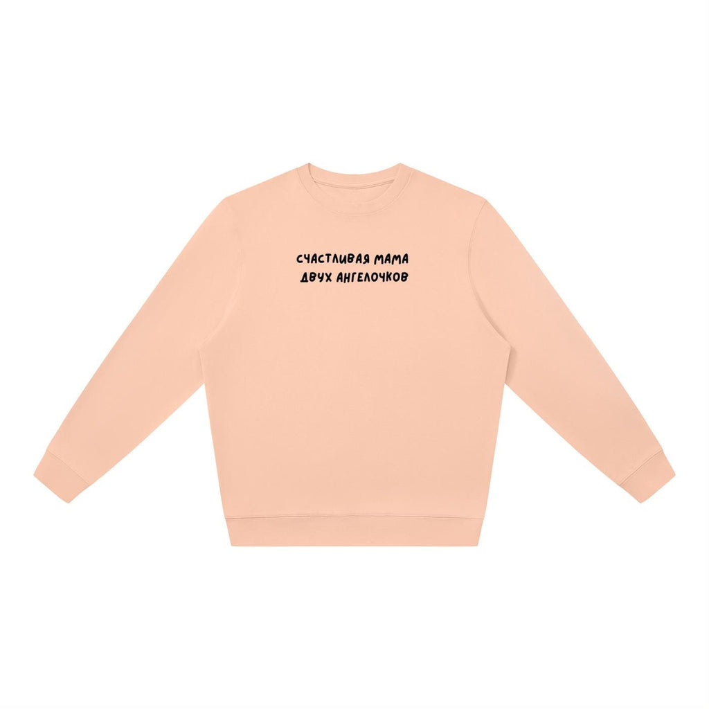 Счастливая Мама Двух Ангелочков | Oversized Crewneck Sweatshirt | Loose Fit Pullover Sweater | Minimalist Streetwear | Mom Life Sweatshirt