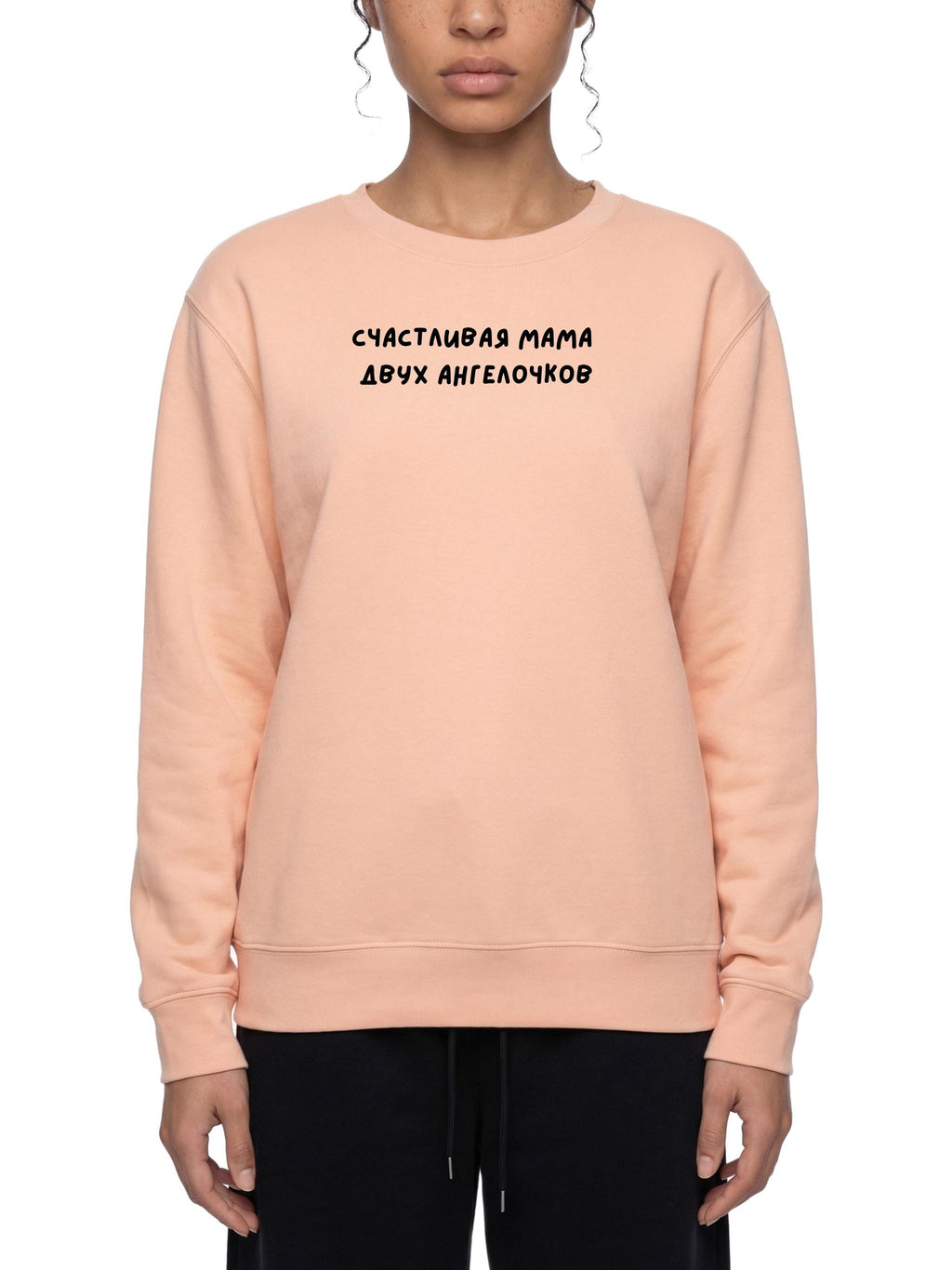 Счастливая Мама Двух Ангелочков | Oversized Crewneck Sweatshirt | Loose Fit Pullover Sweater | Minimalist Streetwear | Mom Life Sweatshirt