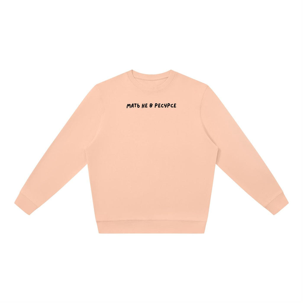 Мать Не В Ресурсе | Oversized Crewneck Sweatshirt | Loose Fit Pullover Sweater | Minimalist Streetwear | Cozy Mom Life Sweatshirt