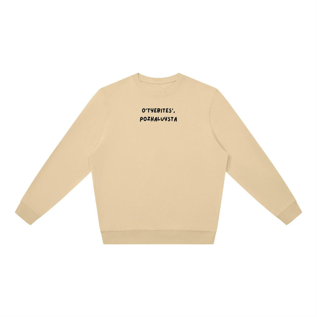 O’TYEBITES’, POZHALUYSTA | Oversized Crewneck Sweatshirt | Loose Fit Pullover Sweater | Minimalist Streetwear | Cozy Women’s Sweatshirt