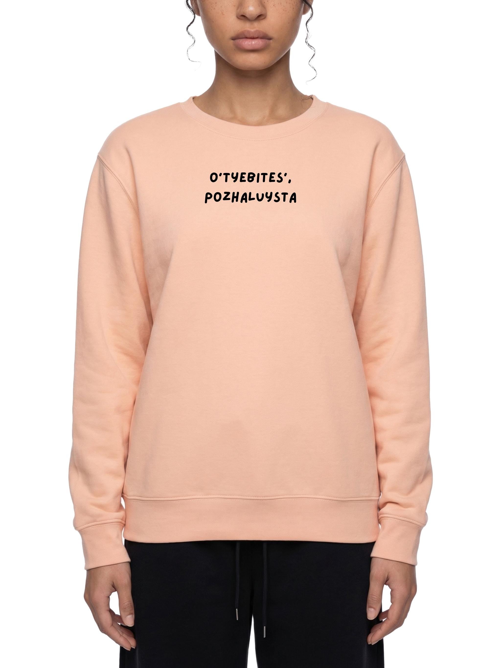 O’TYEBITES’, POZHALUYSTA | Oversized Crewneck Sweatshirt | Loose Fit Pullover Sweater | Minimalist Streetwear | Cozy Women’s Sweatshirt