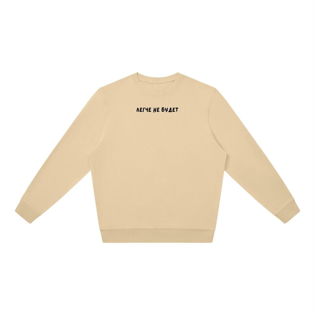 Легче Не Будет | Oversized Sweatshirt | Women’s Loose Fit Crewneck Pullover | Minimalist Streetwear Sweater | Cozy Casual Outfit