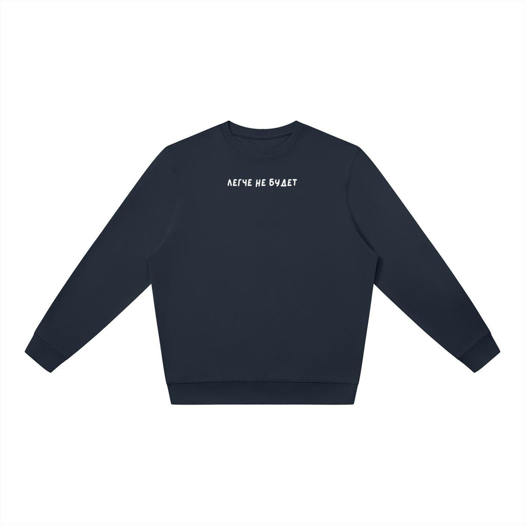 Легче Не Будет | Women’s Loose Fit Pullover Sweater | Minimalist Russian Quote Streetwear | Cozy Casual Everyday Wear