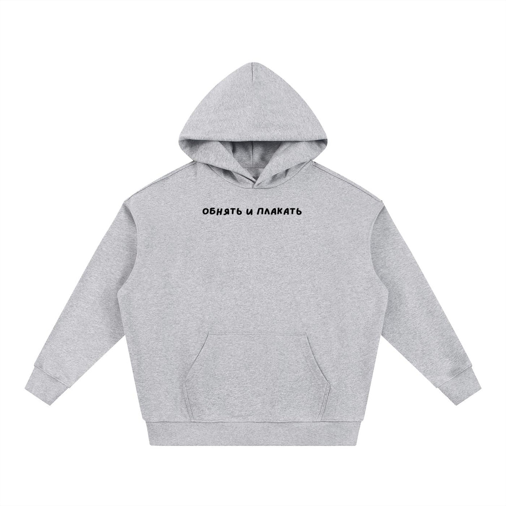 ОБНЯТЬ И ПЛАКАТЬ Pullover Hoodie | Heavyweight Cotton Blend Sweatshirt | Russian Slogan Hoodie | Aesthetic Streetwear | Gift for Moms