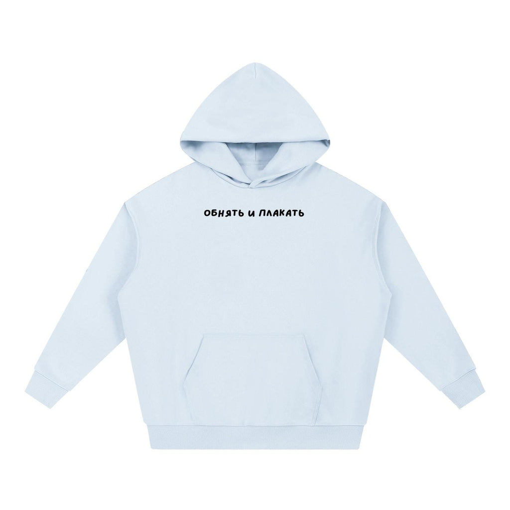 ОБНЯТЬ И ПЛАКАТЬ Pullover Hoodie | Heavyweight Cotton Blend Sweatshirt | Russian Slogan Hoodie | Aesthetic Streetwear | Gift for Moms