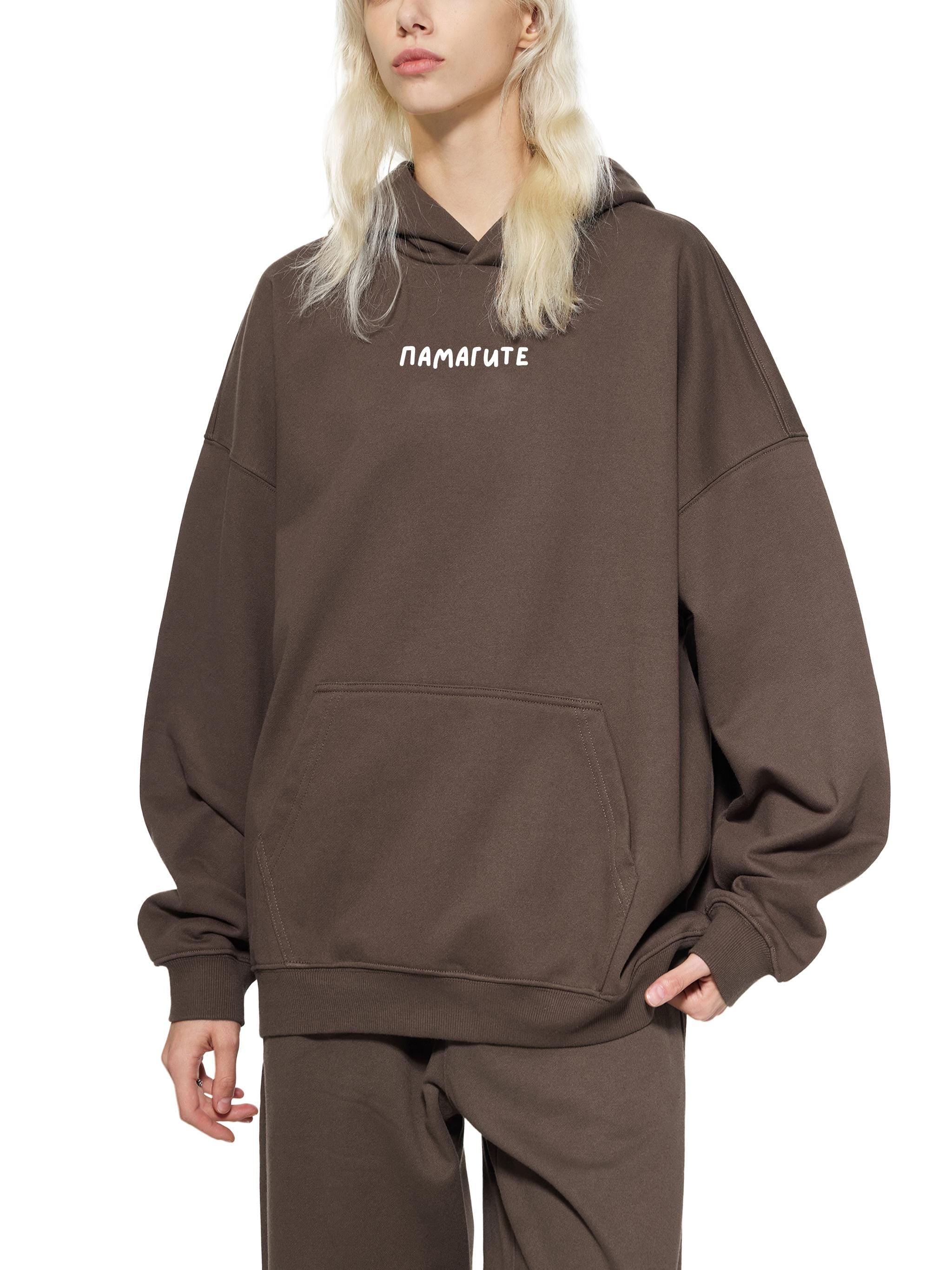 ПАМАГИТЕ Hoodie for Women | Heavyweight Cotton Blend Pullover | Funny Mom Life Hoodie | Minimalist Casual Streetwear | Gift for Her