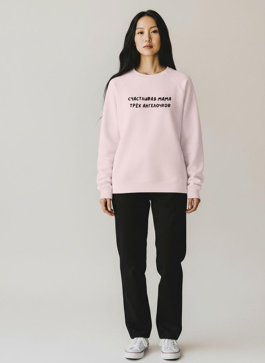 Счастливая Мама Трёх Ангелочков | Heavyweight Crewneck Sweatshirt | Cozy Cotton Pullover | Minimalist Streetwear | Mom Life Sweatshirt
