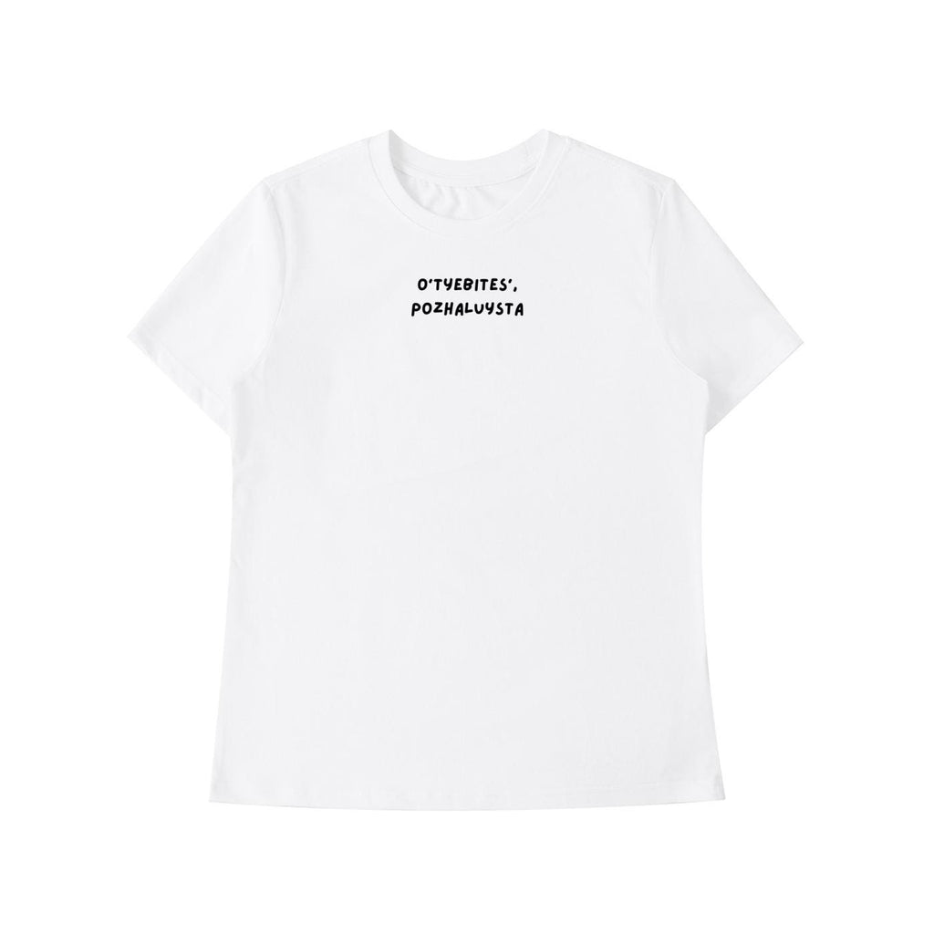 O’tyebites’,pozhaluysta | Standard T-Shirt Slim Fit | Cotton Blend Graphic Tee | Minimalist Russian Quote Shirt | Funny Sarcastic Tee