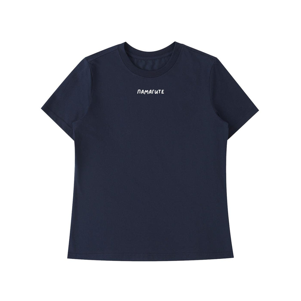 ПАМАГИТЕ | Dark Color Standard T-Shirt – Slim Fit Cotton Blend Graphic Tee