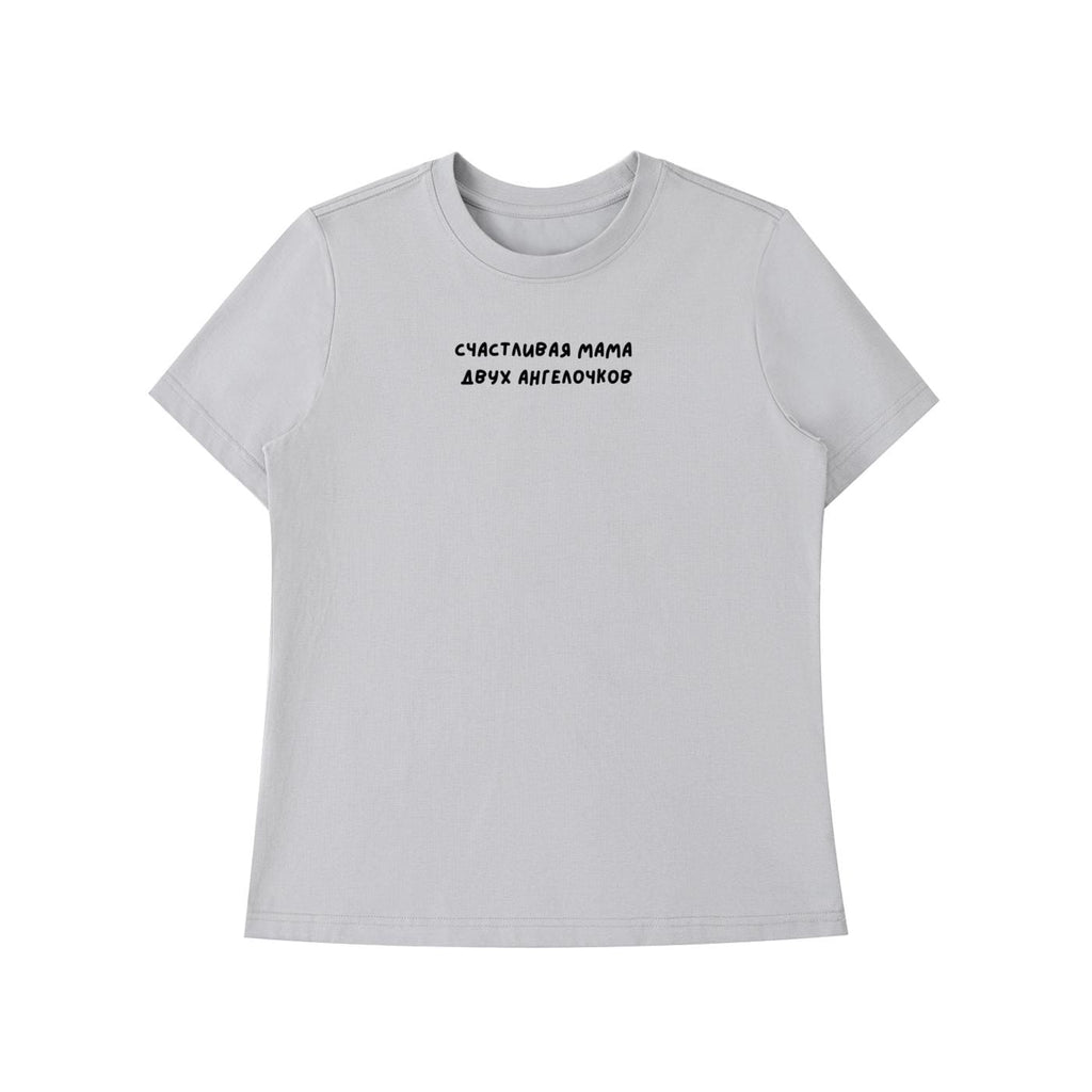 Счастливая Мама Двух Ангелочков | Mom of Two Tee | Slim Fit Cotton T-Shirt | Motherhood Gift | Cute Mom Life Top | Minimalist Top