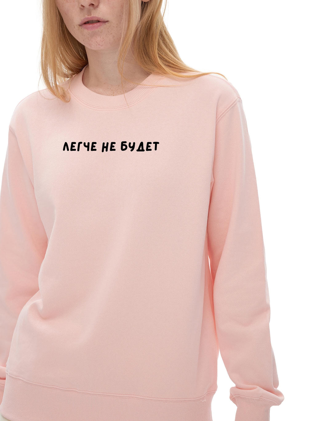 Легче не будет | Unisex Cotton Sweatshirt Classic Fit | Cozy Crewneck Pullover | Minimalist Russian Quote Sweatshirt | Funny Mood Sweatshirt