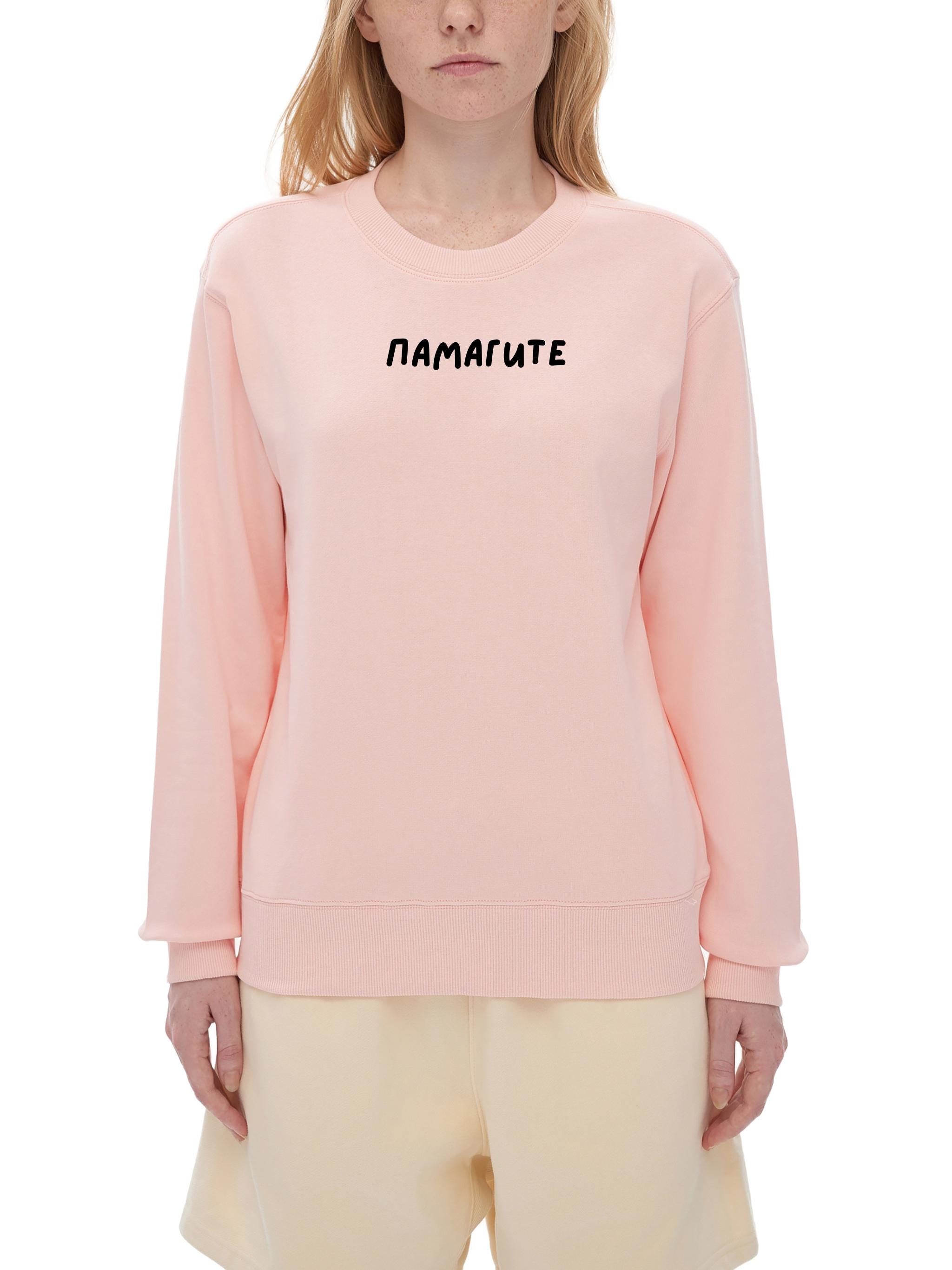 ПАМАГИТЕ | Unisex Cotton Sweatshirt Classic Fit | Cozy Crewneck Pullover | Minimalist Streetwear | Funny Meme Sweatshirt