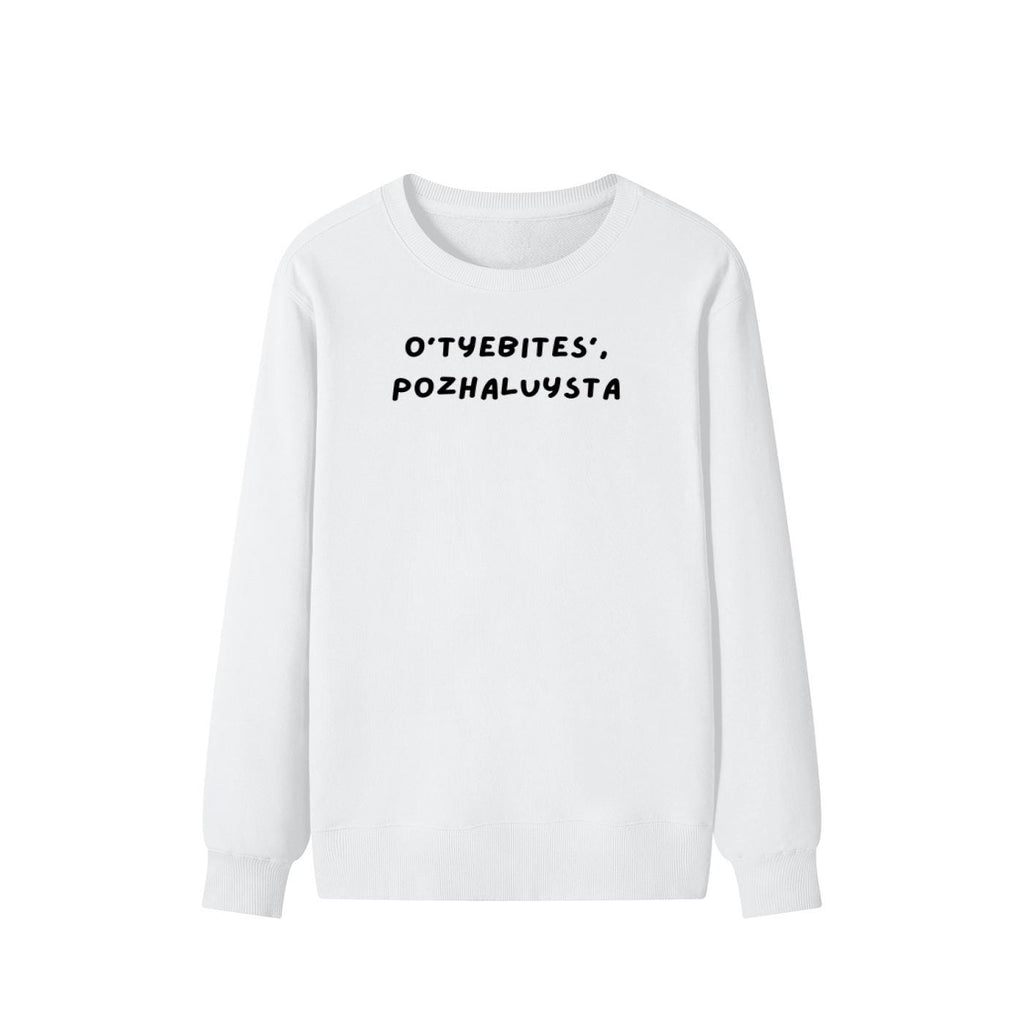 O’tyebites’,pozhaluysta | Unisex Cotton Sweatshirt Classic Fit | Cozy Crewneck Pullover | Minimalist Streetwear | Funny Meme Sweatshirt