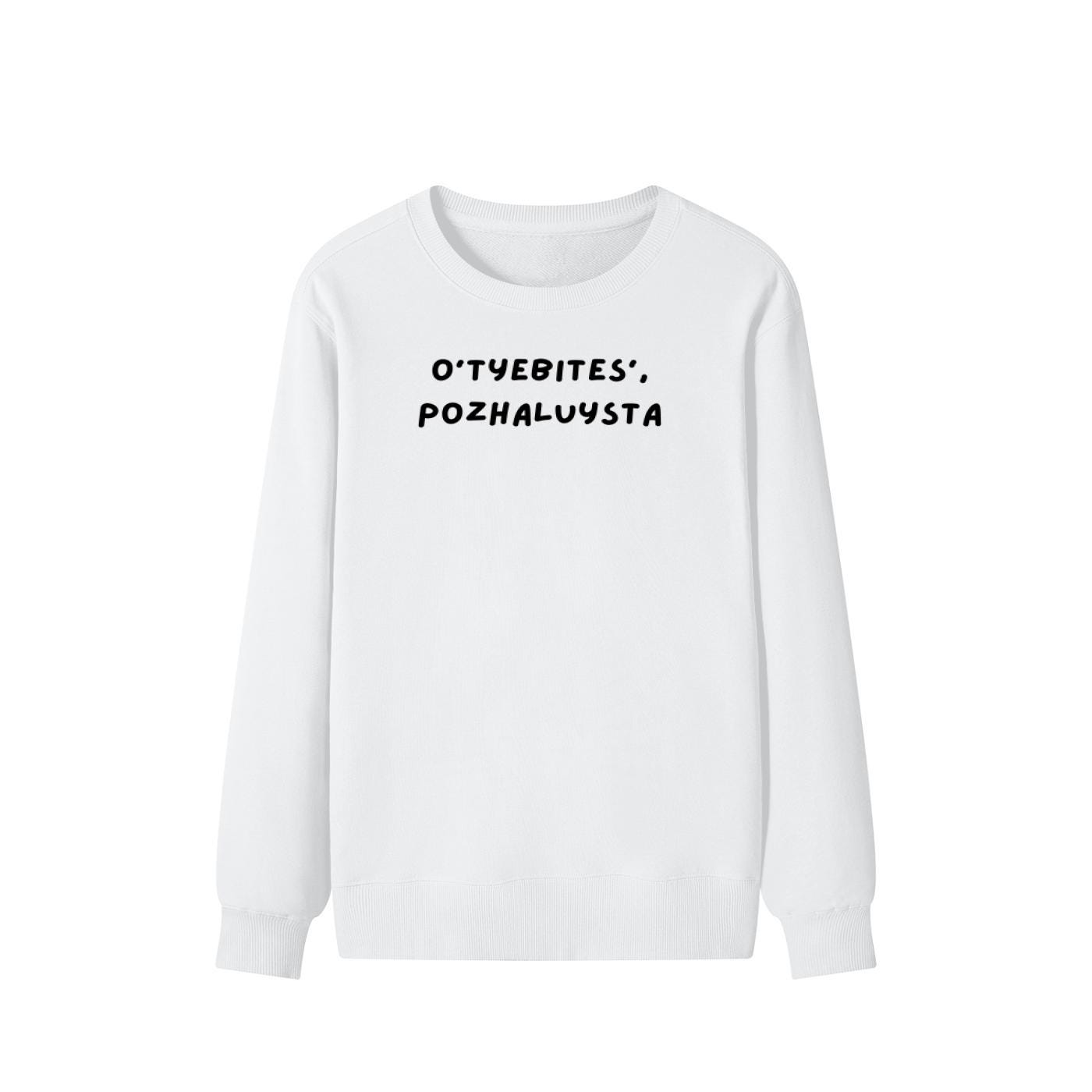 O’tyebites’,pozhaluysta | Unisex Cotton Sweatshirt Classic Fit | Cozy Crewneck Pullover | Minimalist Streetwear | Funny Meme Sweatshirt