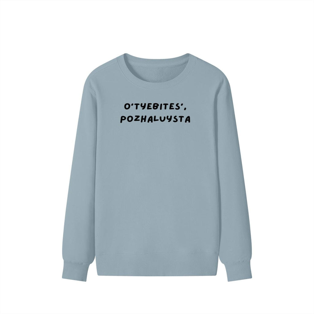 O’tyebites’,pozhaluysta | Unisex Cotton Sweatshirt Classic Fit | Cozy Crewneck Pullover | Minimalist Streetwear | Funny Meme Sweatshirt