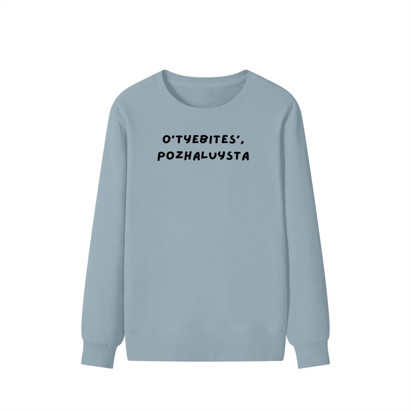 O’tyebites’,pozhaluysta | Unisex Cotton Sweatshirt Classic Fit | Cozy Crewneck Pullover | Minimalist Streetwear | Funny Meme Sweatshirt