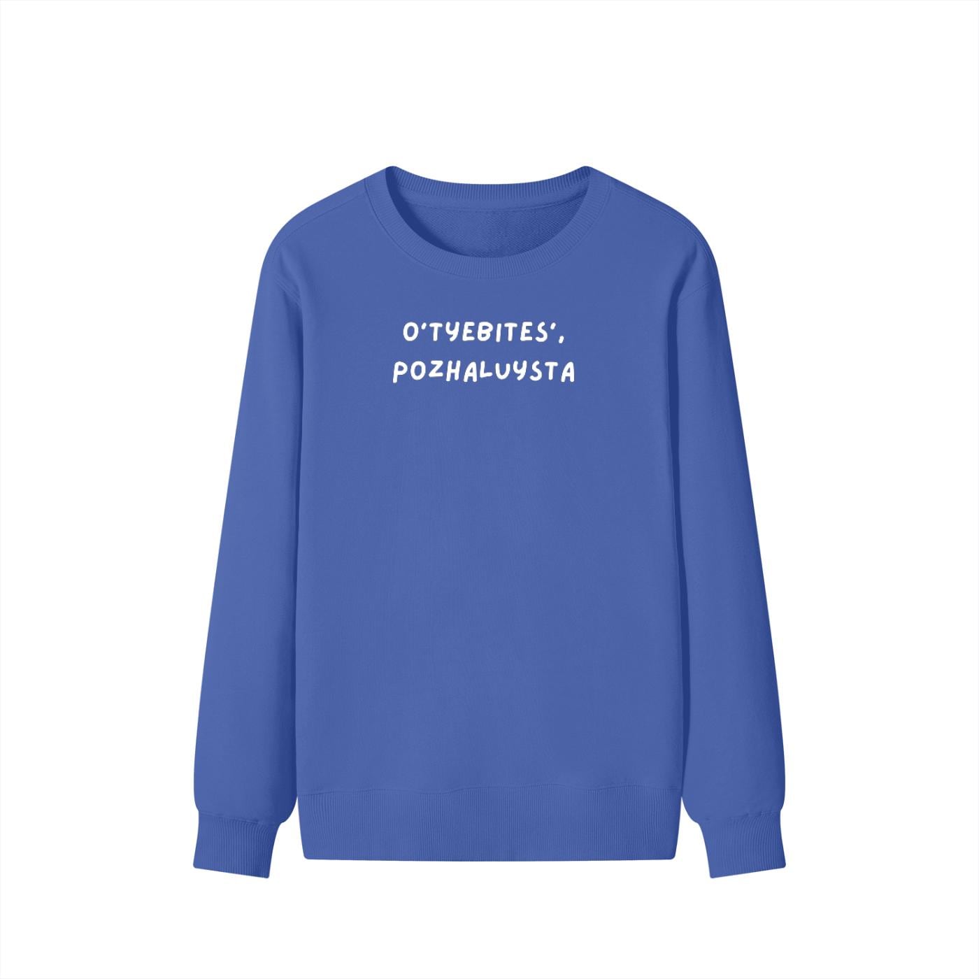 O’tyebites’,pozhaluysta | Unisex Cotton Sweatshirt Classic Fit | Cozy Crewneck Pullover | Russian Meme Quote Streetwear