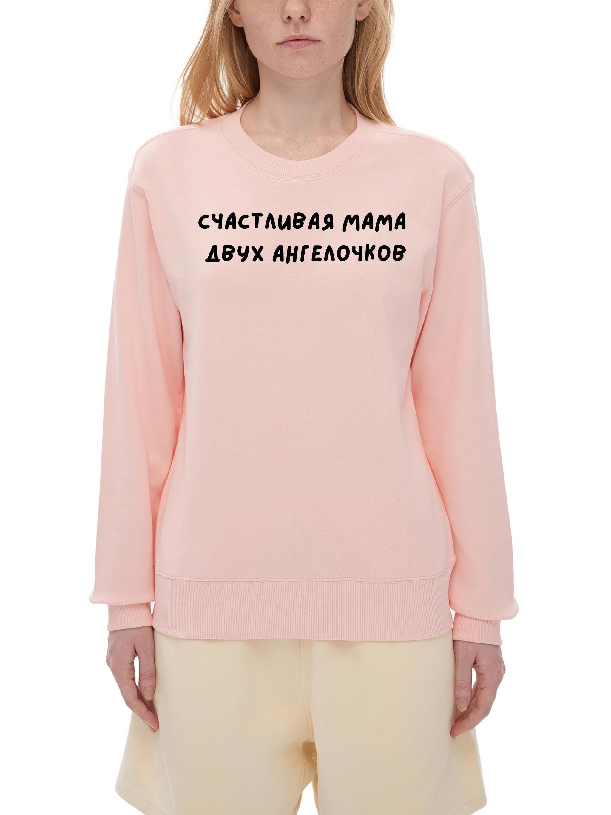 Счастливая Мама Двух Ангелочков | Unisex Cotton Sweatshirt Classic Fit | Cozy Crewneck Pullover | Russian Mom Quote Streetwear