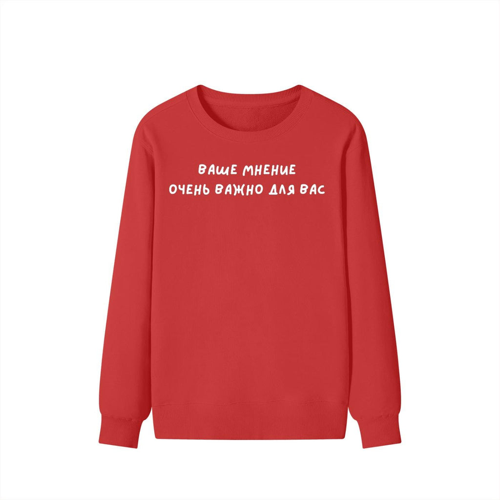 Ваше Мнение Очень Важно Для Вас | Dark Color Unisex Cotton Sweatshirt Classic Fit | Cozy Crewneck Pullover