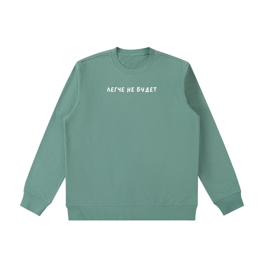Легче Не Будет | Heavyweight Crewneck Pullover | Cozy Cotton Sweater | Russian Quote Sweatshirt | Minimalist Streetwear