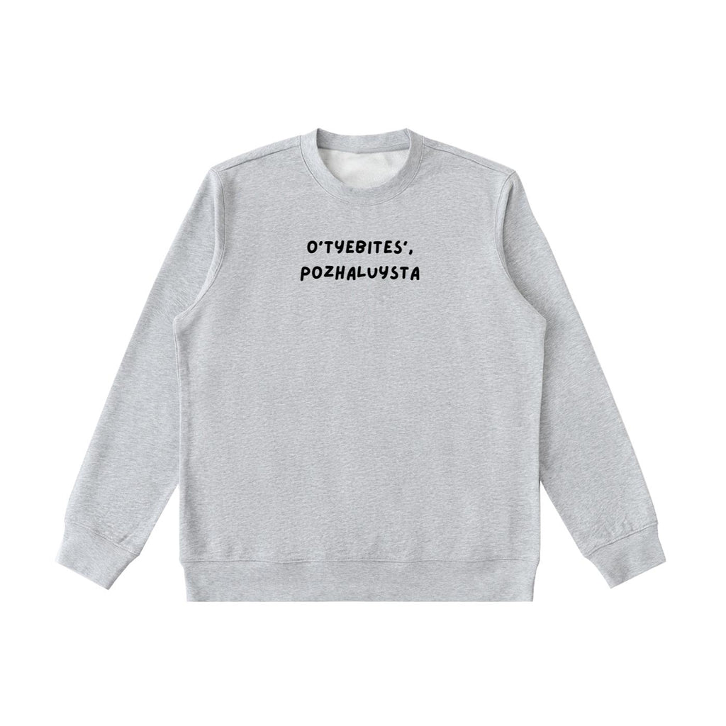 O’tyebites’, Pozhaluysta | Heavyweight Crewneck Pullover | Cozy Cotton Sweater | Funny Russian Meme Sweatshirt | Minimalist Streetwear