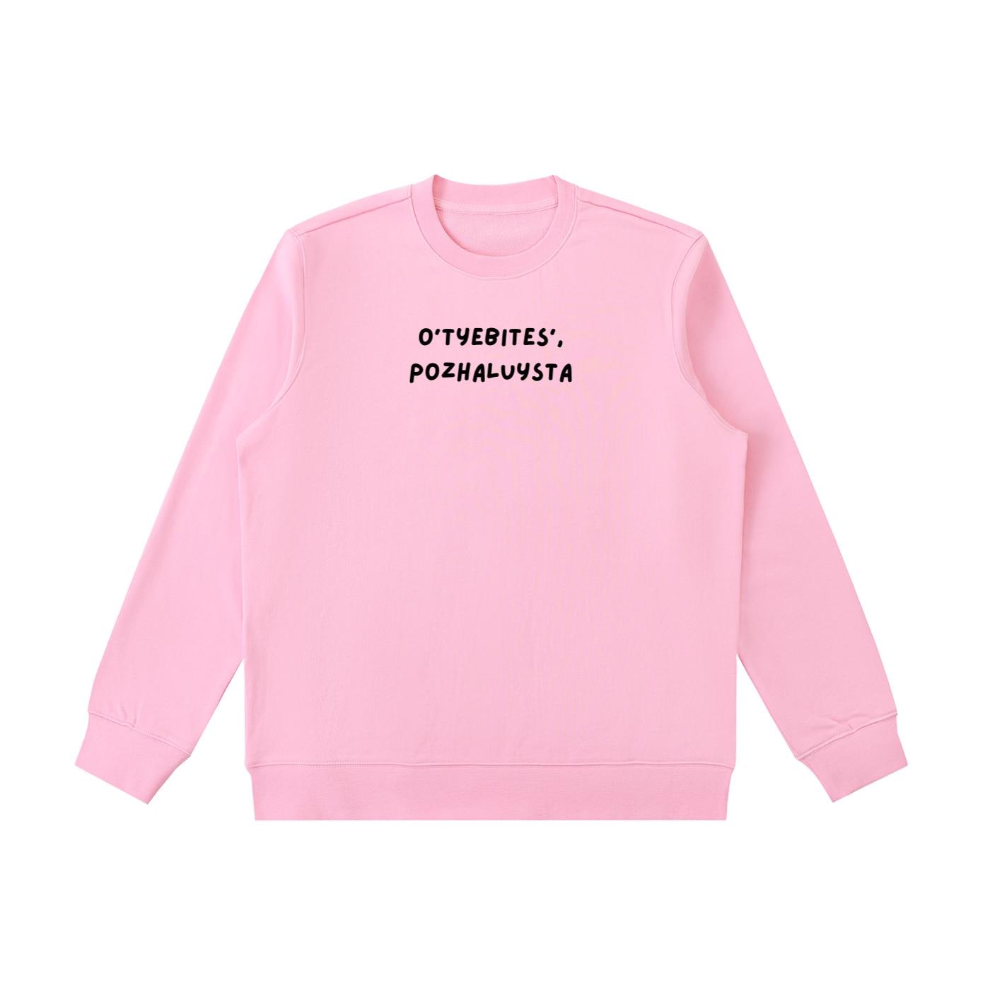 O’tyebites’, Pozhaluysta | Heavyweight Crewneck Pullover | Cozy Cotton Sweater | Funny Russian Meme Sweatshirt | Minimalist Streetwear