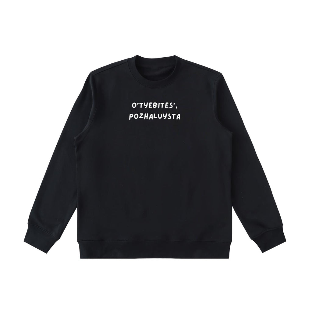 O’tyebites’, Pozhaluysta | Essential Heavyweight Crewneck Sweatshirt | Cozy Cotton Pullover | Minimalist Streetwear | Funny Meme Sweatshirt