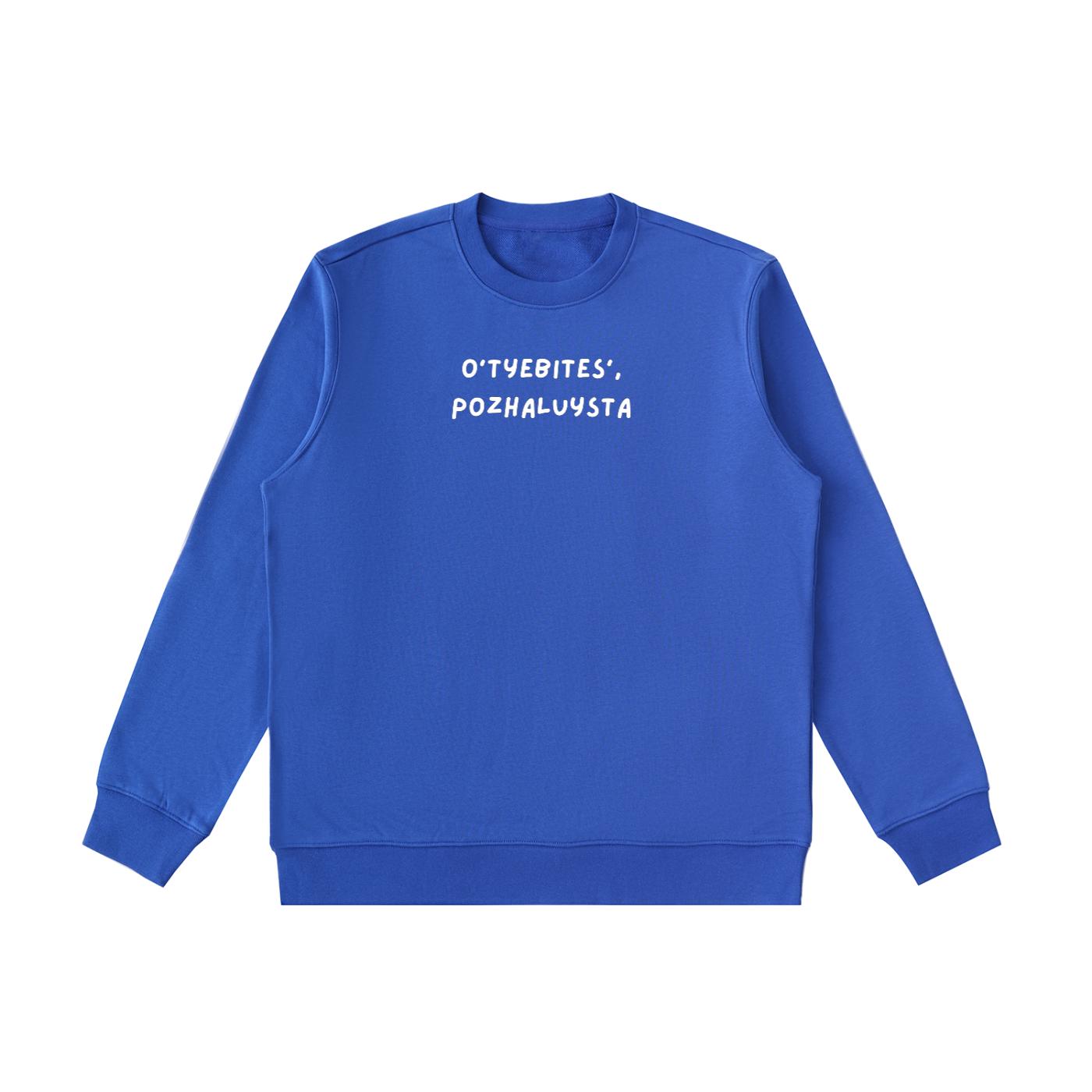 O’tyebites’, Pozhaluysta | Essential Heavyweight Crewneck Sweatshirt | Cozy Cotton Pullover | Minimalist Streetwear | Funny Meme Sweatshirt