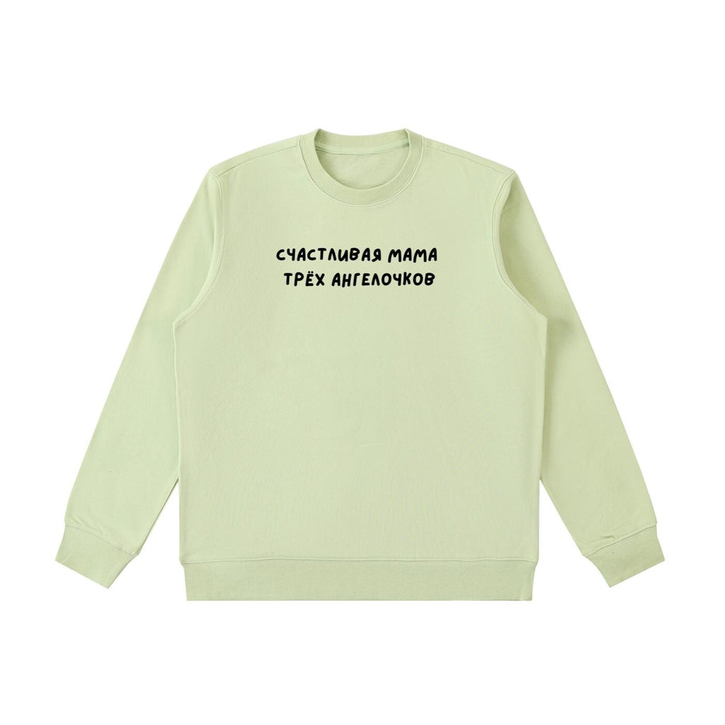 Счастливая Мама Трёх Ангелочков | Heavyweight Crewneck Sweatshirt | Cozy Cotton Pullover | Minimalist Streetwear | Mom Life Sweatshirt