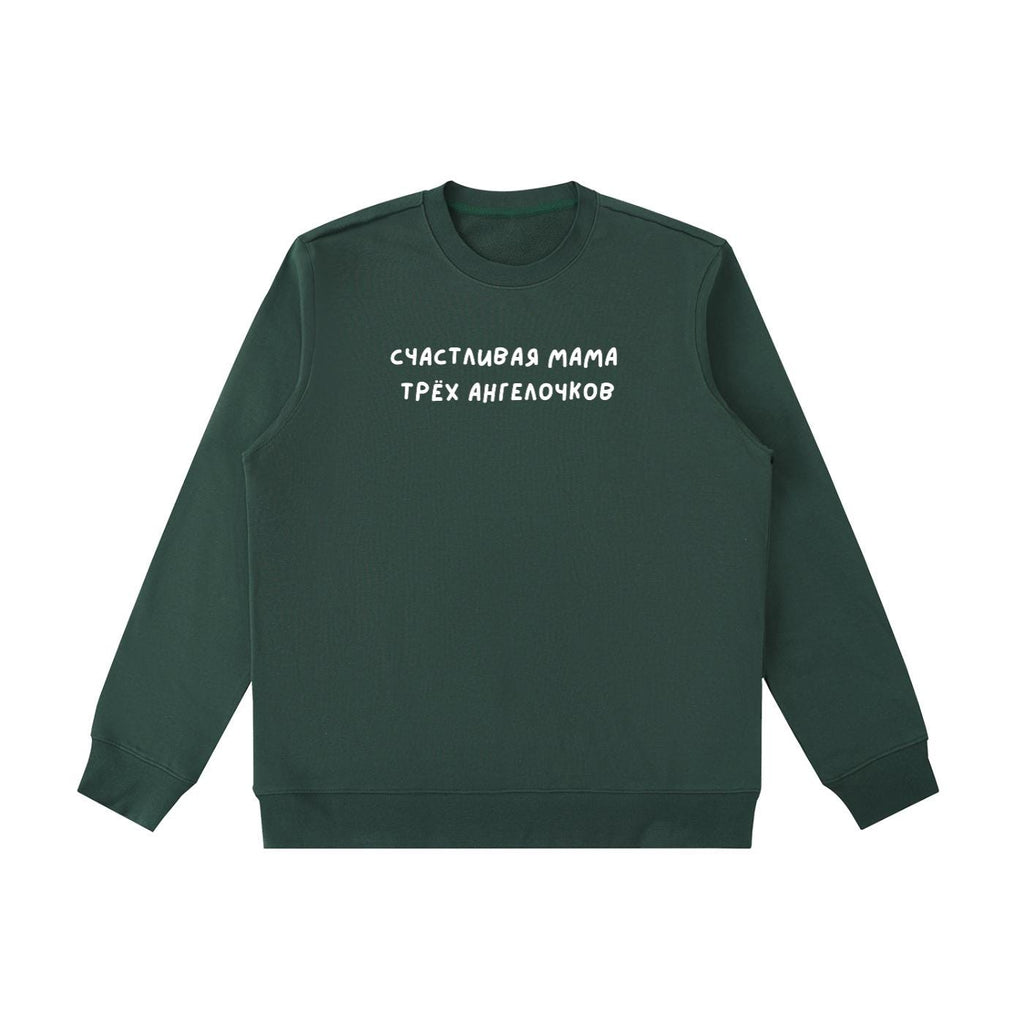 Счастливая Мама Трёх Ангелочков | Heavyweight Sweatshirt | Cozy Mom Life Crewneck Pullover | Minimalist Streetwear Sweater | Everyday Outfit