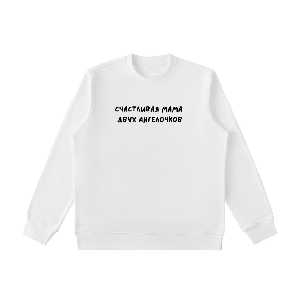 Счастливая Мама Двух Ангелочков | Heavyweight Crewneck Sweatshirt | Cozy Cotton Pullover | Minimalist Streetwear | Mom Life Sweatshirt
