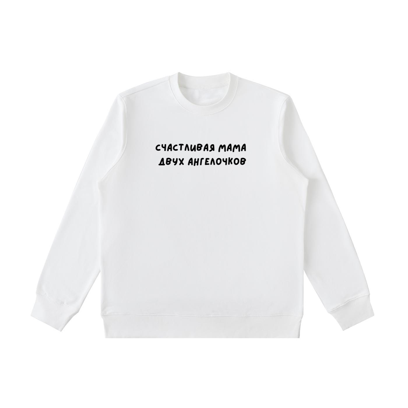 Счастливая Мама Двух Ангелочков | Heavyweight Crewneck Sweatshirt | Cozy Cotton Pullover | Minimalist Streetwear | Mom Life Sweatshirt