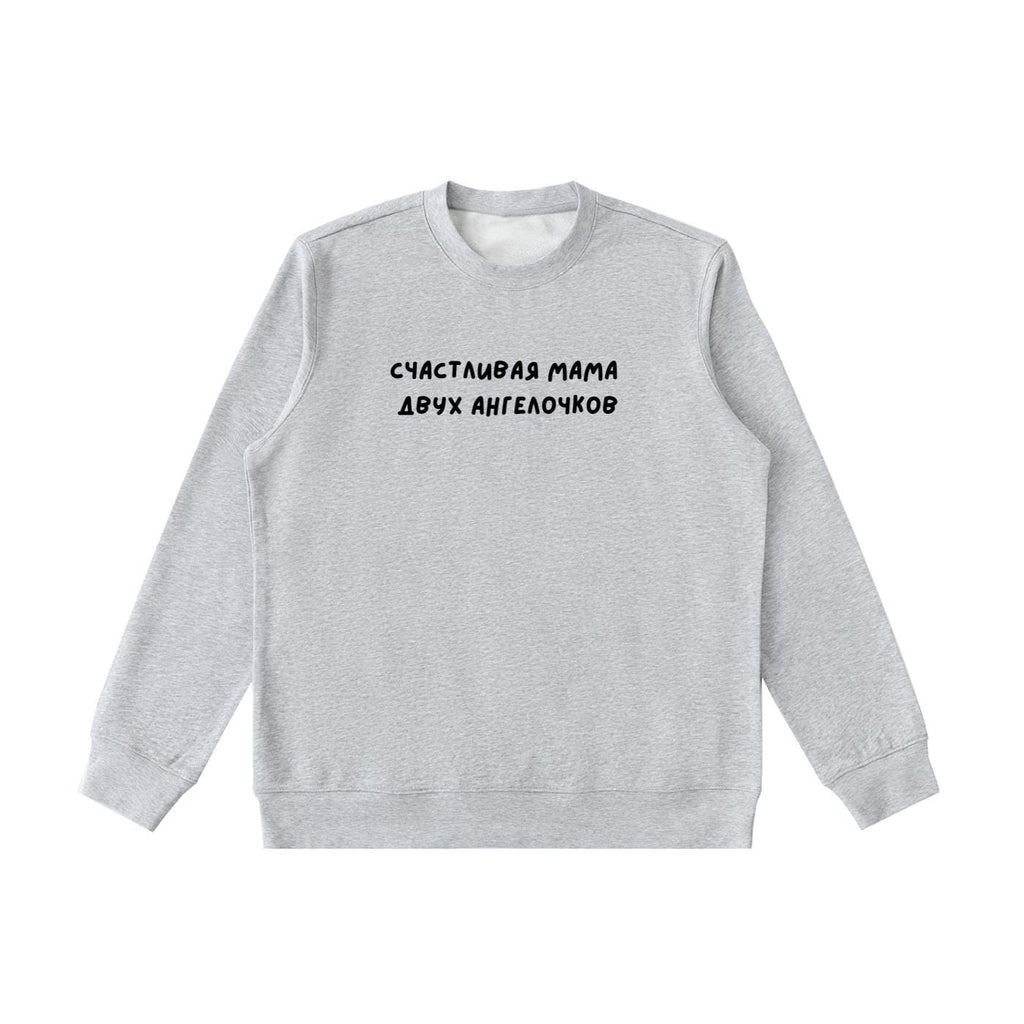 Счастливая Мама Двух Ангелочков | Heavyweight Crewneck Sweatshirt | Cozy Cotton Pullover | Minimalist Streetwear | Mom Life Sweatshirt