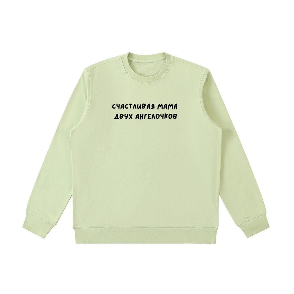 Счастливая Мама Двух Ангелочков | Heavyweight Crewneck Sweatshirt | Cozy Cotton Pullover | Minimalist Streetwear | Mom Life Sweatshirt